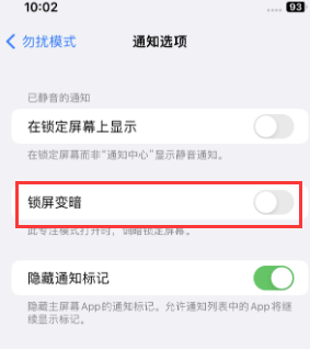 苹麻章果维修分享iPhone主屏幕壁纸显得模糊怎么办