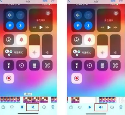 麻章苹果15维修网点分享iPhone15录屏没有声音怎么办 