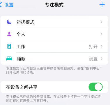 麻章iPhone维修服务分享可在指定位置自动切换锁屏墙纸 