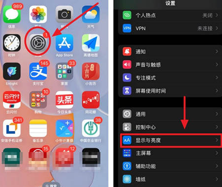 麻章苹果15换屏服务分享iPhone15屏幕常亮怎么办 