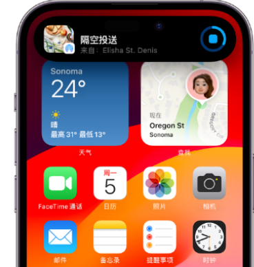 麻章apple维修服务分享两台iPhone靠近即可共享照片和视频 