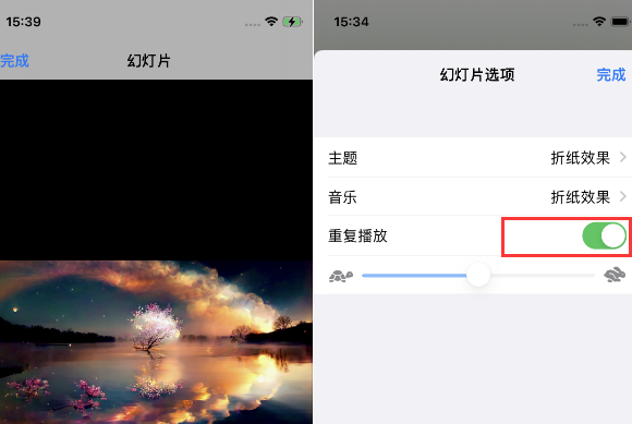 麻章苹果14维修店分享iPhone14相册视频如何循环播放