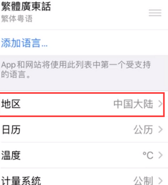 麻章苹果无线网维修店分享iPhone无线局域网无法开启怎么办