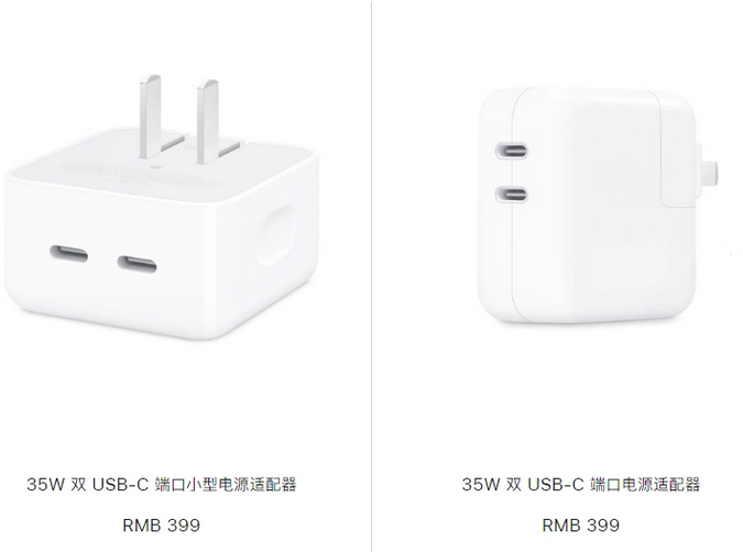 麻章苹果15服务店分享iPhone15系列会不会有35W有线充电