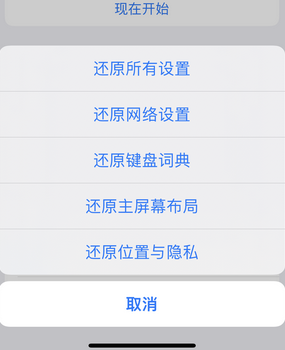 麻章apple服务站点分享iPhone上个人热点丢失了怎么办
