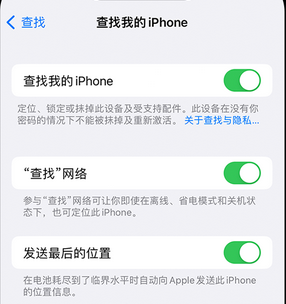 麻章apple维修店分享如何通过iCloud网页查找iPhone位置