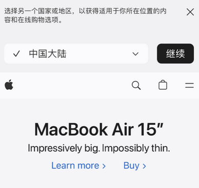 麻章apple授权维修如何将Safari浏览器中网页添加到桌面