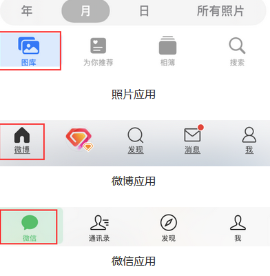 麻章苹果换屏维修分享iPhone屏幕上出现方块按钮如何隐藏