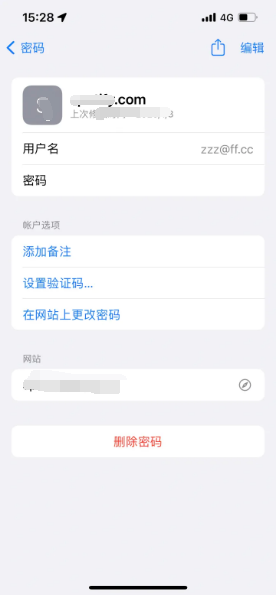 麻章苹果14服务点分享iPhone14忘记APP密码快速找回方法 