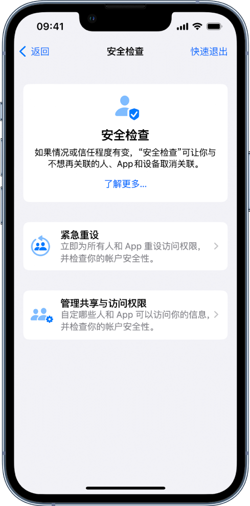 麻章苹果手机维修分享iPhone小技巧:使用