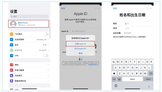 麻章苹果维修网点分享:Apple ID有什么用?新手如何注册iPhone14 ID? 