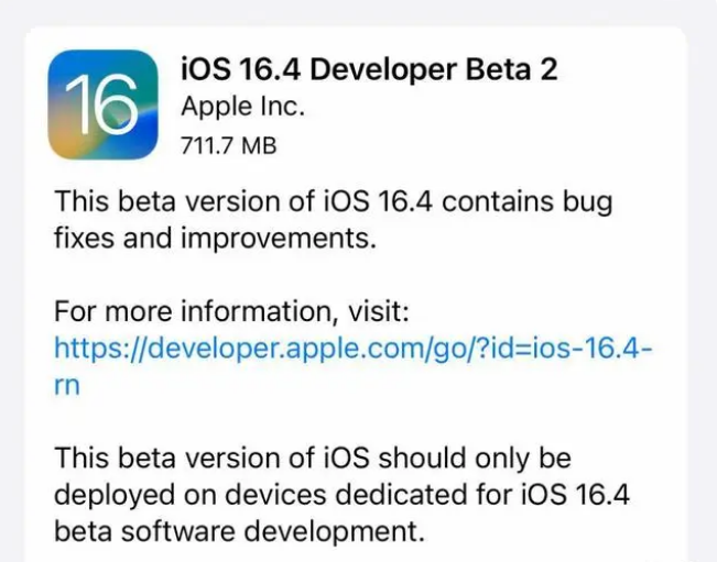 麻章苹果手机维修分享：iOS16.4 Beta2升级建议 