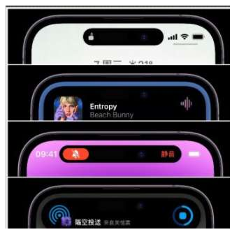 麻章苹果14维修分享iPhone 14如何设置灵动岛来电显示? 