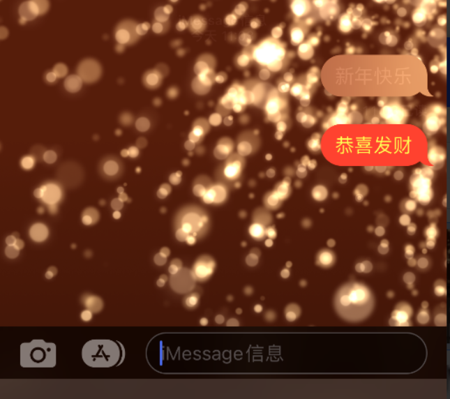 麻章苹果维修网点分享iPhone 小技巧：使用 iMessage 信息和红包功能 