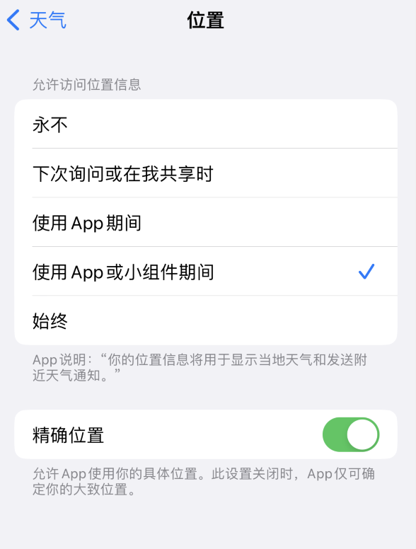 麻章苹果服务网点分享你会去哪购买iPhone手机？如何鉴别真假 iPhone？ 