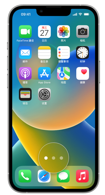 麻章苹果手机维修分享iPhone 已安装的应用不见了怎么办 