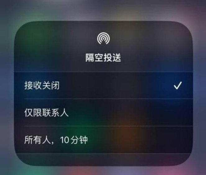 麻章苹果14维修分享iPhone 14 Pro如何开启隔空投送 