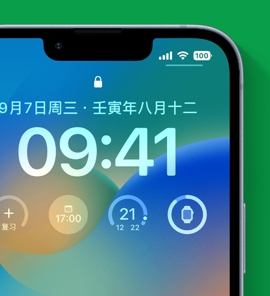 麻章苹果手机维修分享官方推荐体验这些 iOS 16 新功能 