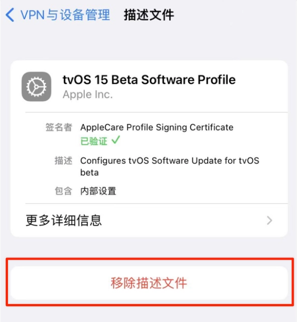 麻章苹果手机维修分享iOS 15.7.1 正式版适合养老吗 