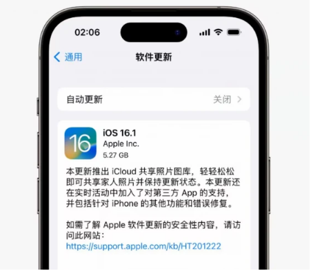 麻章苹果手机维修分享iOS16.1RC版升级反馈汇总 
