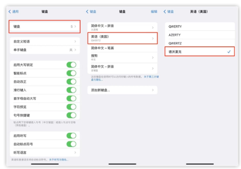 麻章苹果手机维修分享iOS 16输入法新功能：打字速度翻倍 