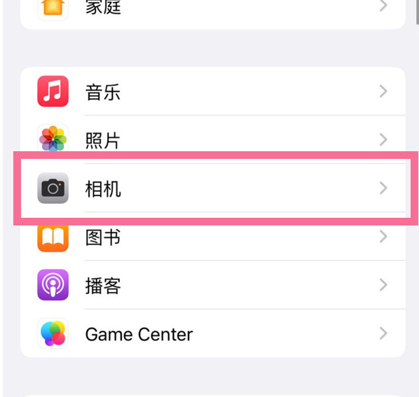 麻章苹果手机维修分享升级iOS16后iPhone自拍照片反了怎么办 