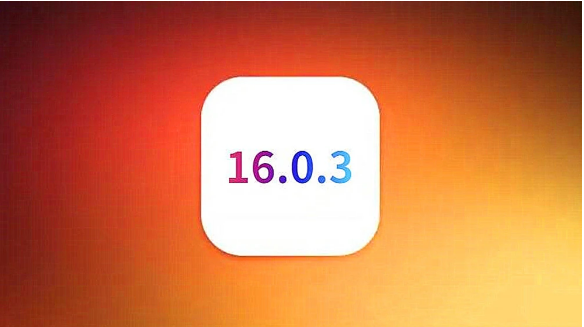 麻章苹果手机维修分享iOS16.0.3正式版值得更新吗 