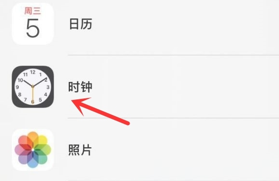 麻章苹果手机维修分享iPhone手机如何添加时钟小组件 