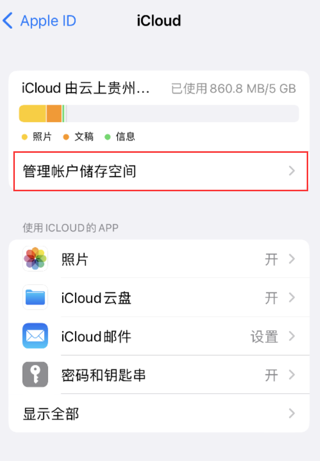 麻章苹果手机维修分享iPhone 用户福利 