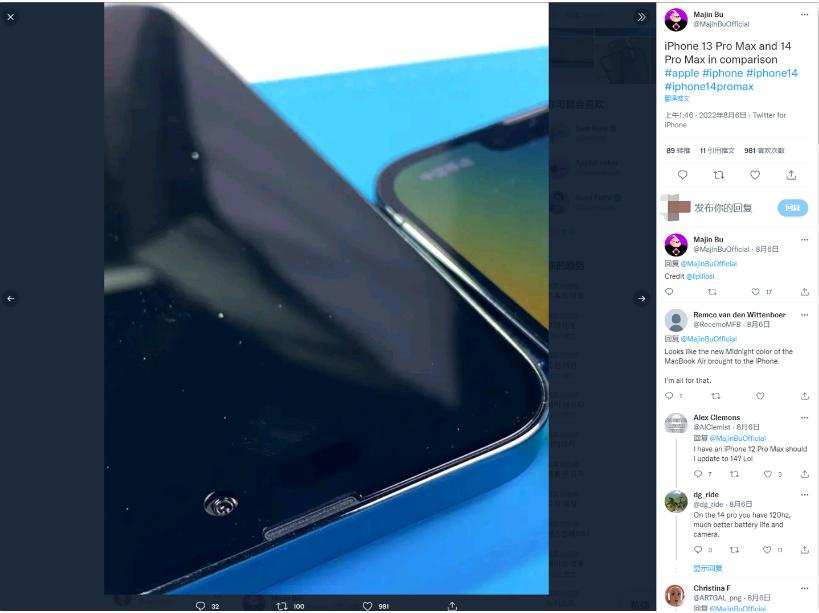 麻章苹果14维修分享iPhone 14 Pro Max 与 iPhone 13 Pro Max有哪些不同 