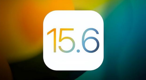 麻章苹果手机维修分享iOS 15.6正式版是否可以无脑冲 