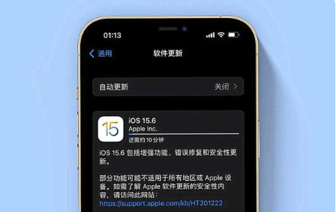 麻章苹果手机维修分享iOS 15.6续航怎么样 