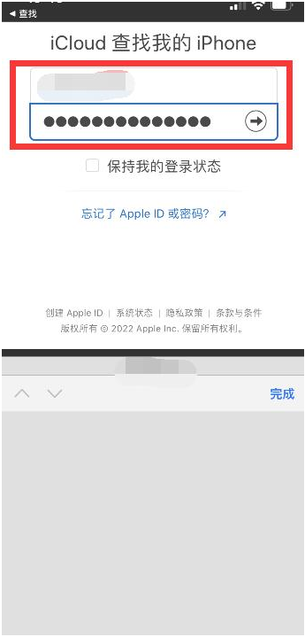 麻章苹果13维修分享丢失的iPhone13关机后可以查看定位吗 