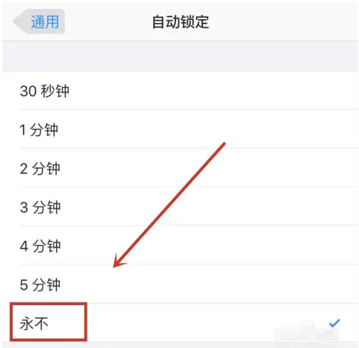 麻章苹果14维修分享iPhone 14有常亮屏功能吗 