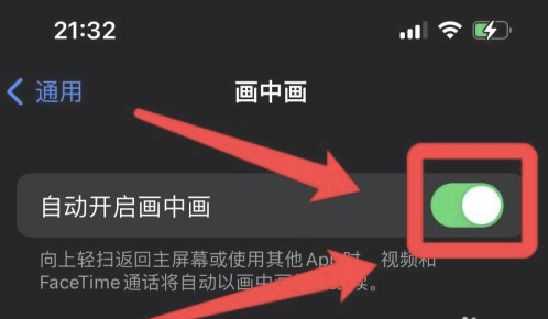 麻章苹果13维修分享iPhone 13分屏方法 
