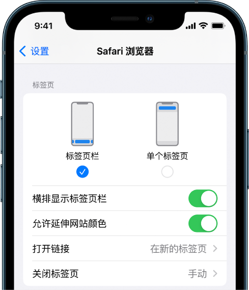 麻章苹果手机维修分享iOS 15 使用技巧 