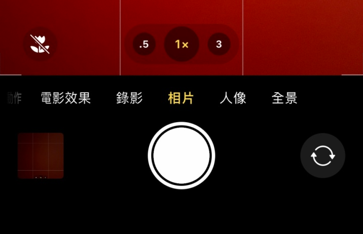 麻章苹果13维修分享 iPhone 13 Pro 系列中拍摄和控制微距照片和视频 