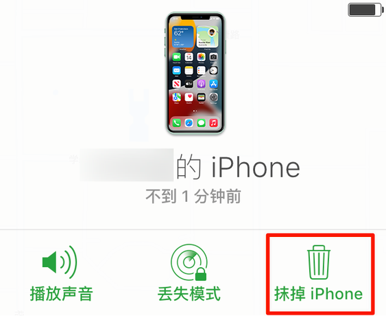 麻章苹果手机维修分享iOS 15 中值得注意的重要功能 