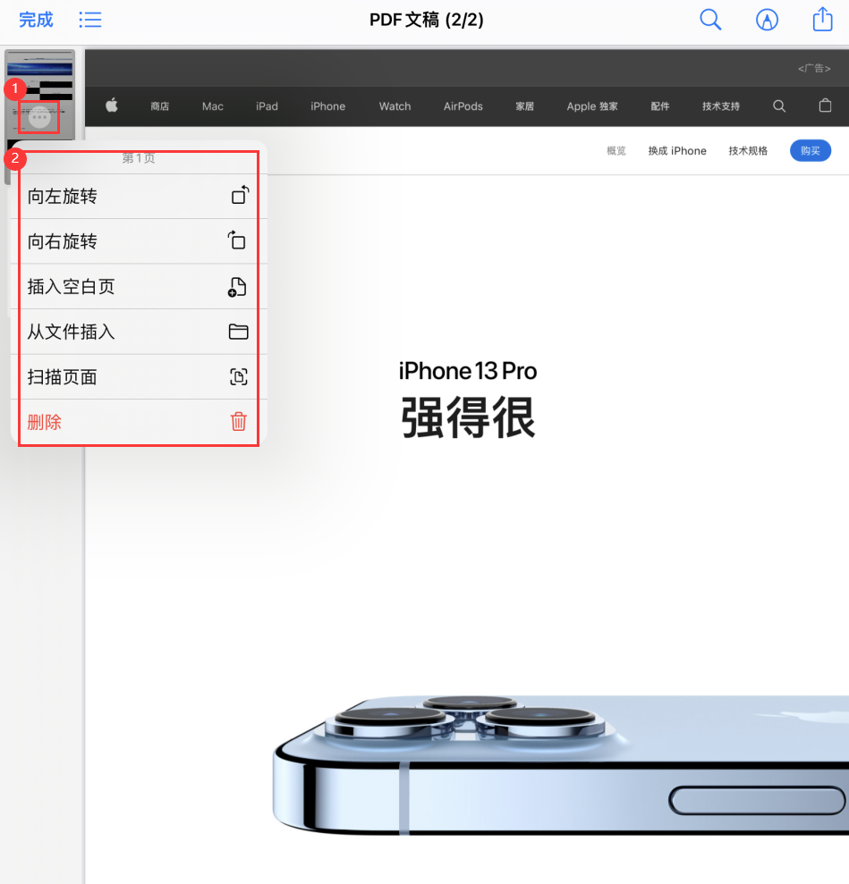 麻章苹果手机维修分享iOS 15 小技巧 