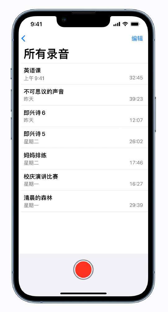 麻章苹果手机维修分享最新屏蔽 iOS 16 更新描述文件已发布 