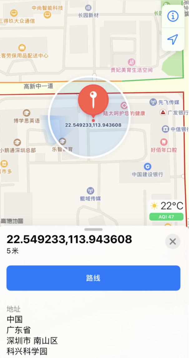 麻章苹果手机维修分享iPhone 小技巧 