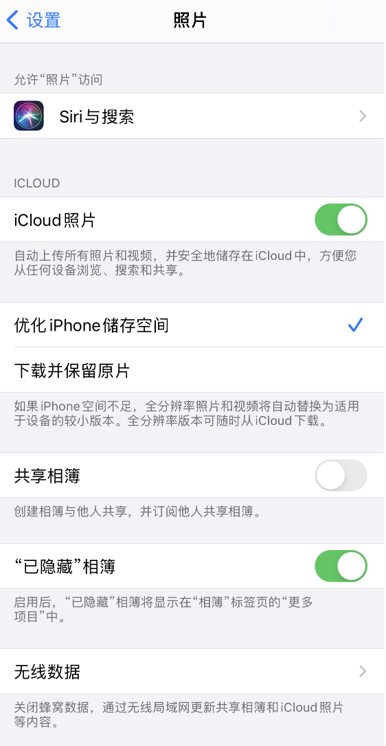 麻章苹果13维修分享iPhone 13 打开照片时先模糊后清晰是什么原因 