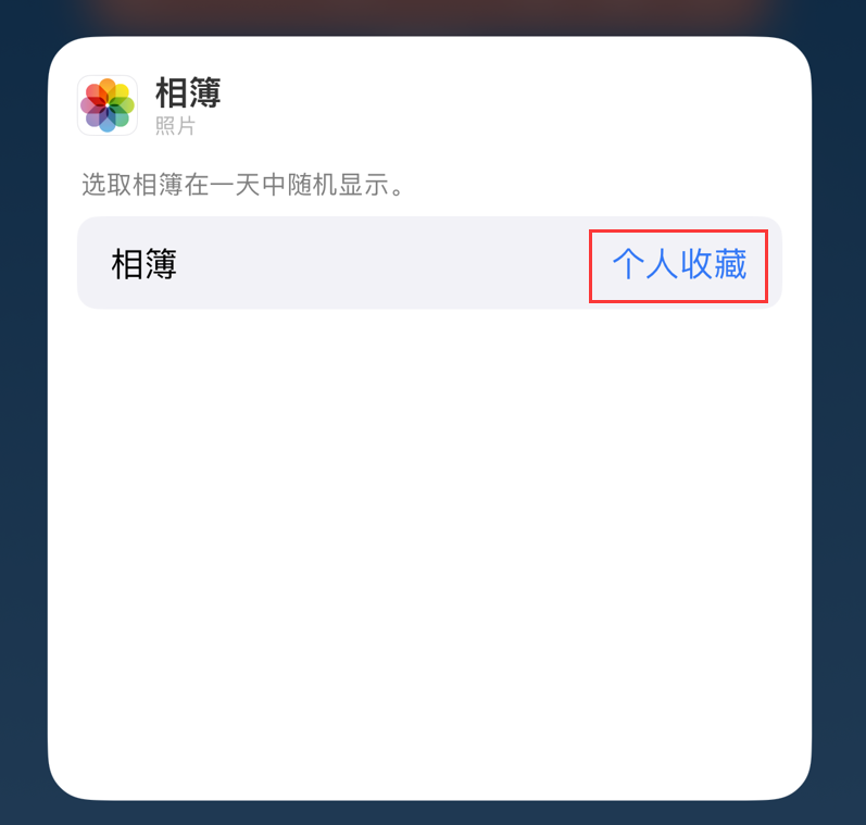 麻章苹果手机维修分享iOS 17 小技巧 