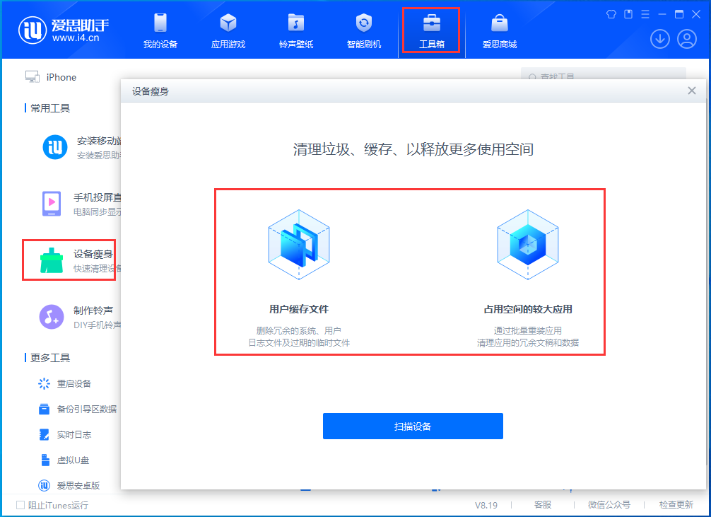 麻章苹果手机维修分享关于iPhone存储空间的一些疑问 