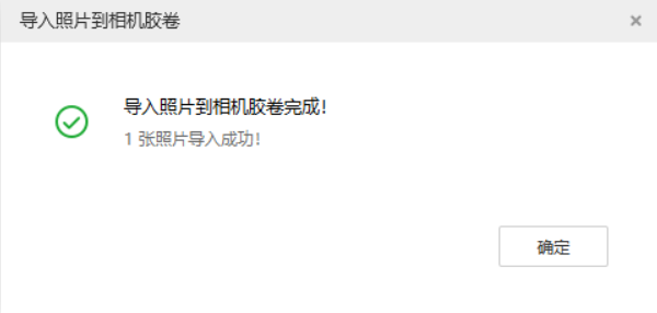 麻章苹果手机维修分享如何将照片导入到 iPhone 13 