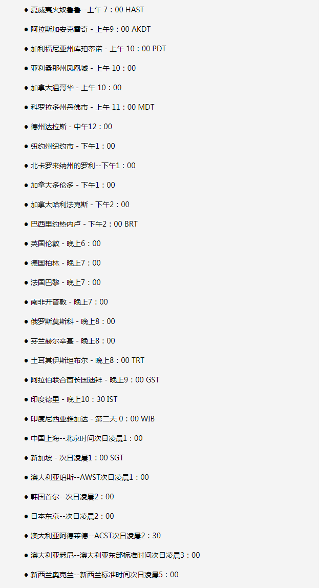 麻章苹果手机维修分享如何在线观看苹果的iPhone 13发布会 