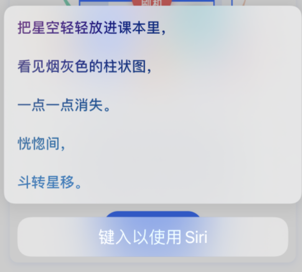 麻章苹果手机维修分享iPhone 新技巧 