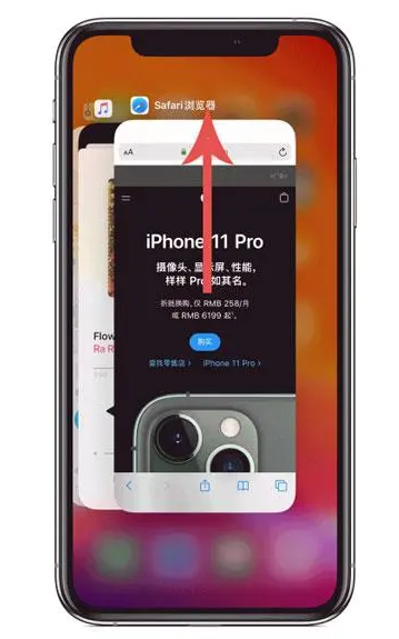 麻章苹果手机维修分享iPhone 12关闭运行程序方法教程 