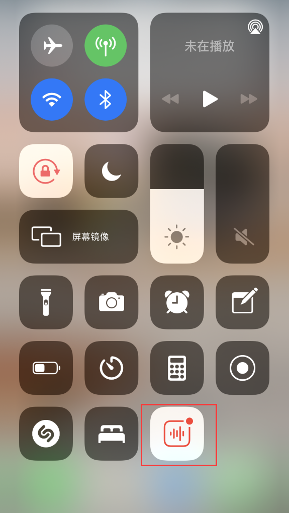 麻章苹果手机维修分享iOS 14 隐藏功能 