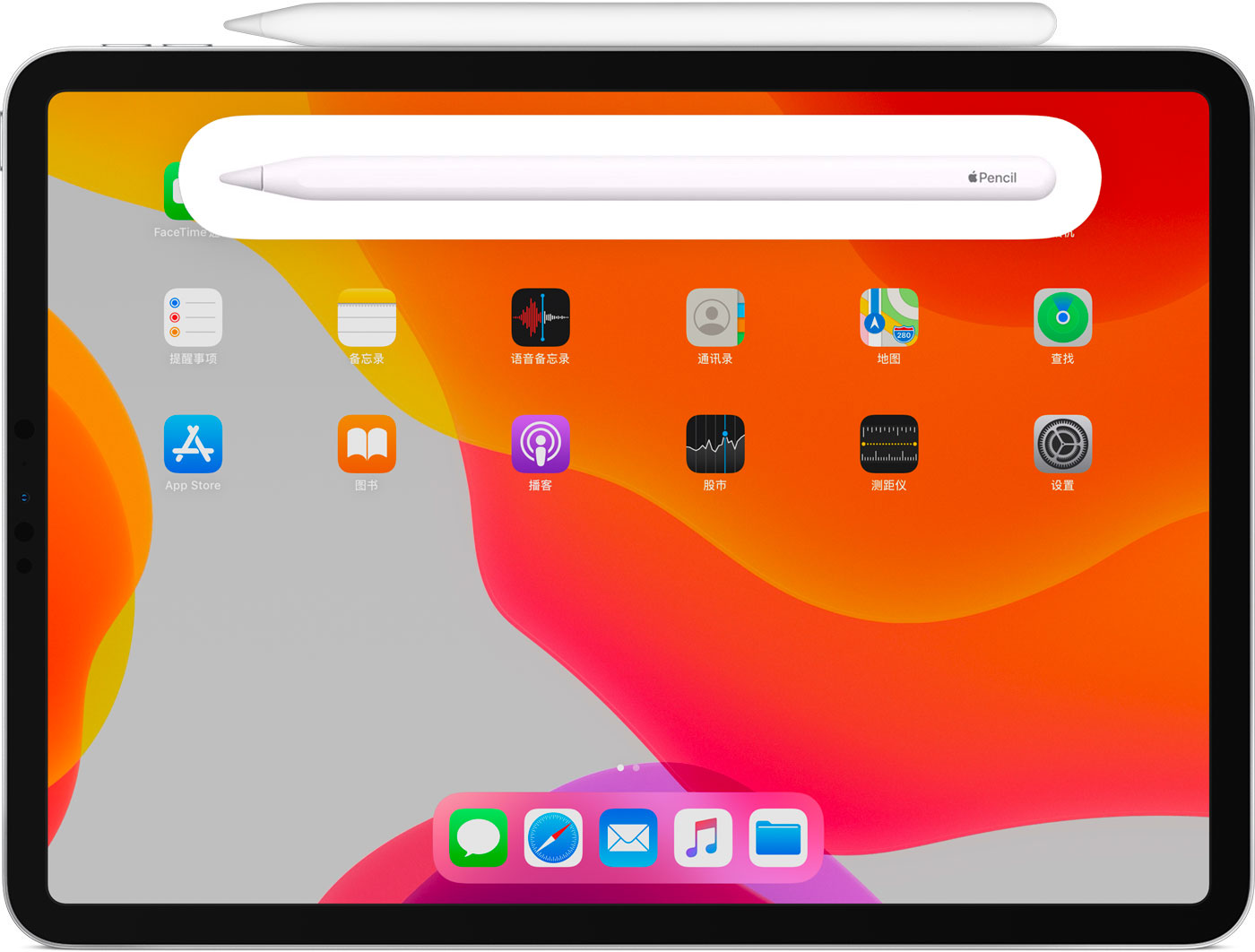 麻章苹果手机维修分享iPad Pro 如何与 Apple Pencil 配对连接 